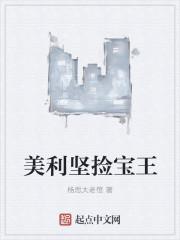 桃花运上上签