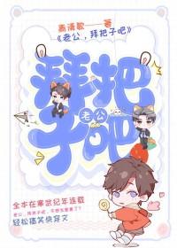 官场之美人计徐凡