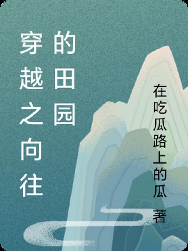 人生已达到巅峰