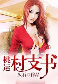 心灵虚妄 骨头吃鬼