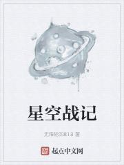诛仙兽妖是什么