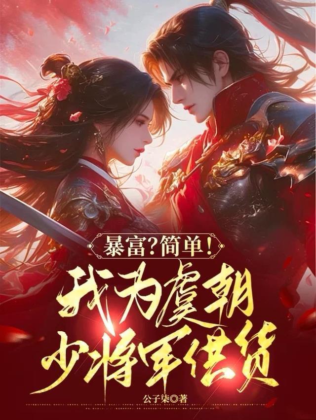 虞朝是什么