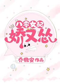 豪门盛宠偏执大佬的小撩精