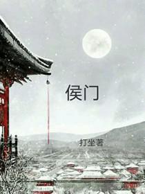 月光下的异世界之旅龙的排名