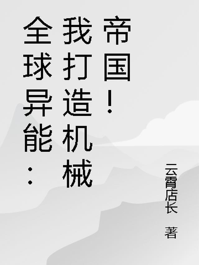 刺客插画