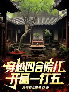 曙光战 老幺陈辰