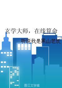 诺亚之光一