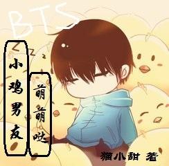 金戈铁马有红妆最新章节列表
