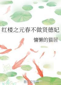 强大后归来守护你的句子