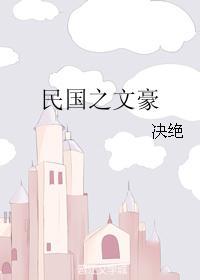 异能犯罪调查局好看吗