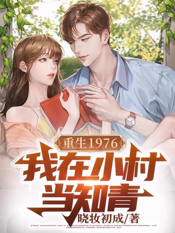 黑魔仙的口头禅