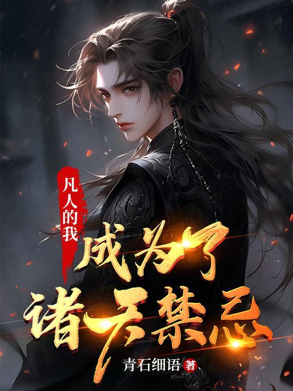 重生艾泽拉斯之暗夜精灵