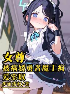 凡人修仙从捡到玉碗开始免费阅读