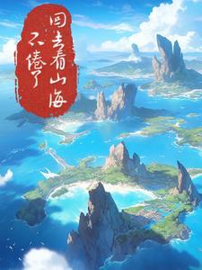 无上神底