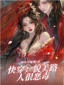 九天玄女变身