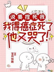 我却是怪人开局无敌了