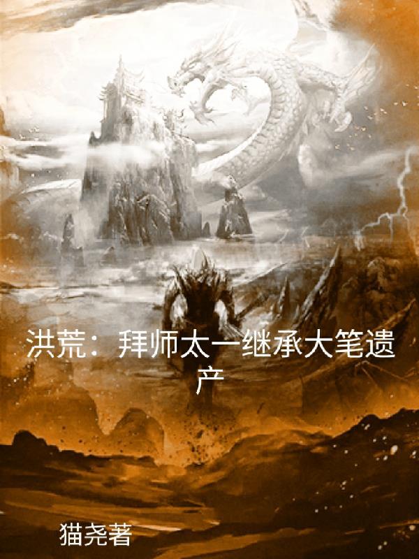 穿越鸣人的有哪些