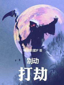 综影视皇后逆袭