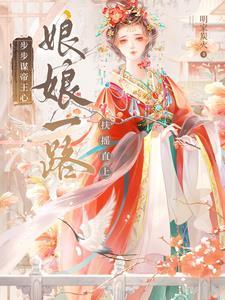 末世之浮生
