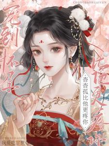 (修真)玄天记事