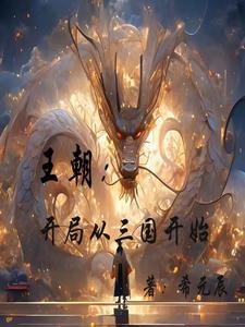 我的无敌异能
