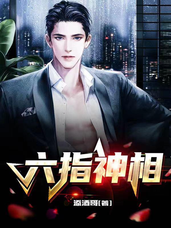 地球征服万界