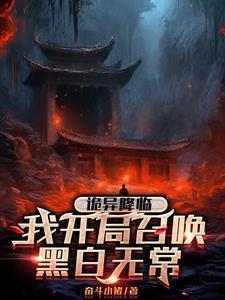 斩妖是什么意思