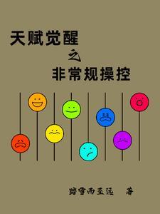 大佬穿越女尊宠夫