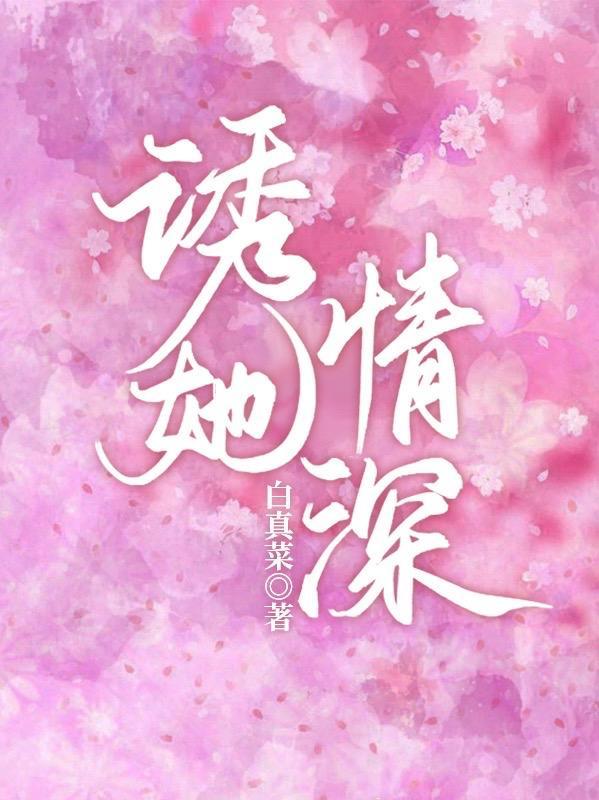 离婚后前夫她后悔了