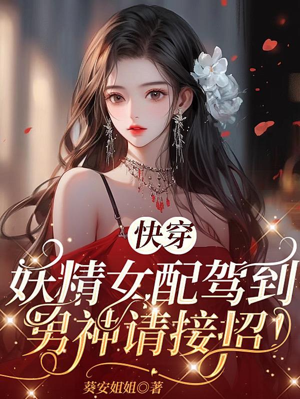 海贼王之吃了可雅