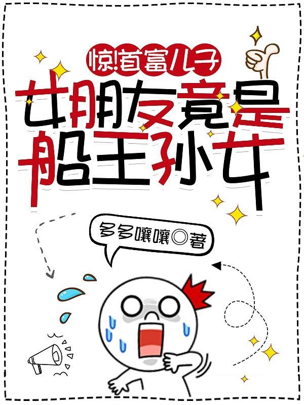 妈妈耶这个军官太宠了丛宣