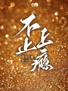 洪荒之吾名元始红尘天魔