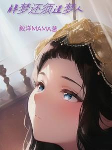 妖孽小村医凌风