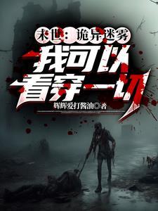女配重生逆袭修仙宠文