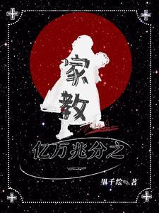 快跑帝尊的小白花又要揍人啦 甜瓜默