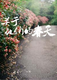 菜刀大帝动漫全集观看