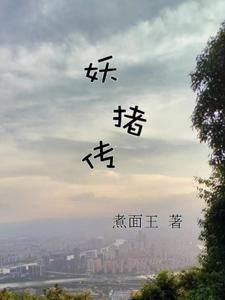 幽灵串珠