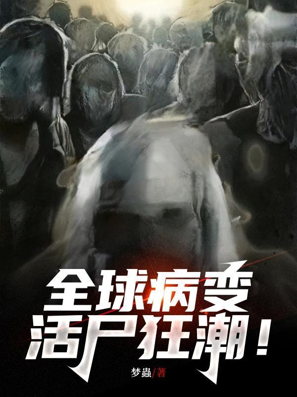 大神至上我的电竞男友免费阅读