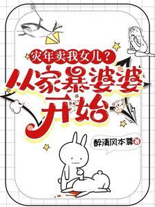 狩猎只是兼职的