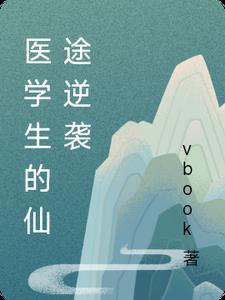 电竞男神是女生楚爷别撩我