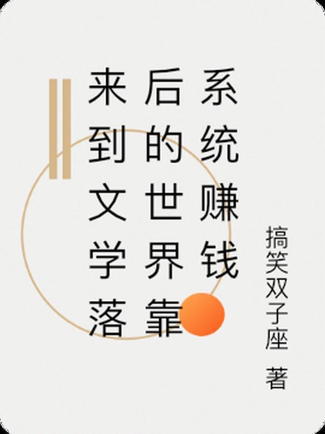 界灵武帝楚枫最新章节