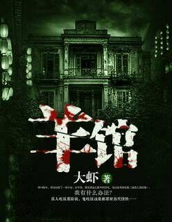 我竟然是修仙