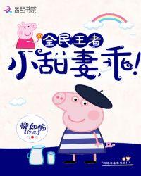 回到大明当才子TXT免费