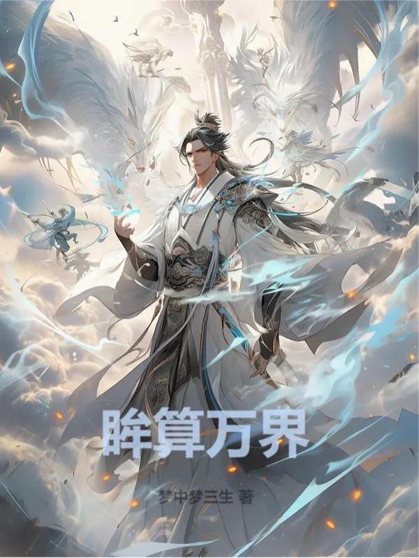 超级融合评论
