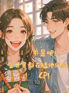 网游大神满级重生全职高手