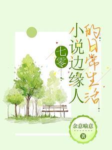 承乾宫有几间房