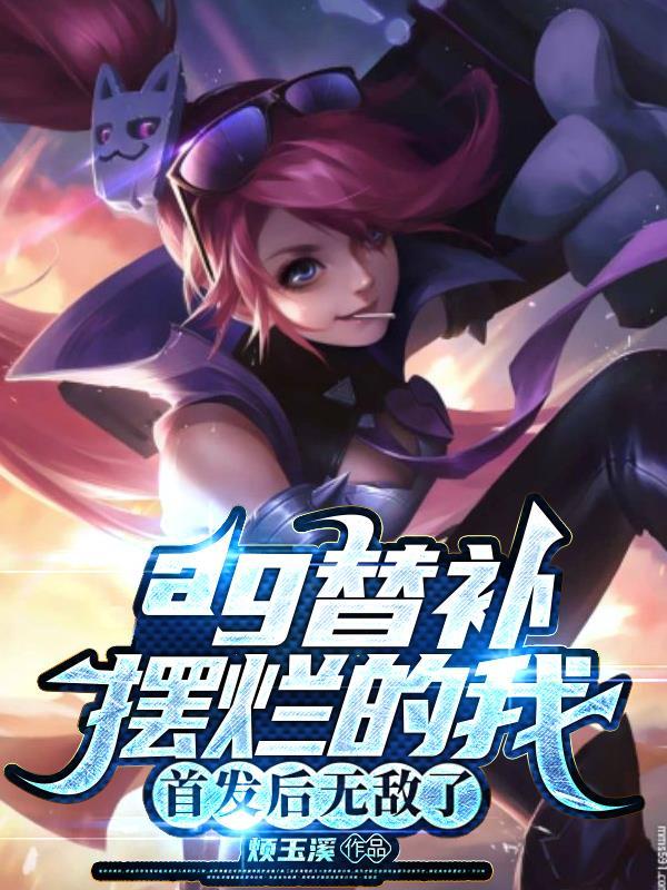 相对论