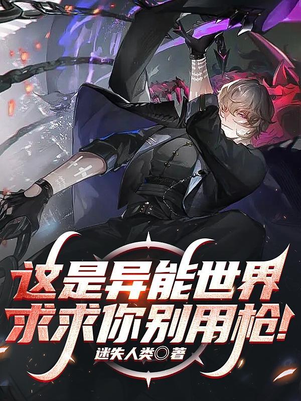 修神外传张小花