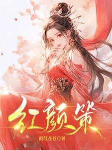 玄幻之战神召唤系统 战国三雄