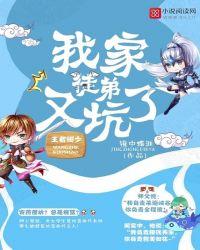 重生华娱有陈红的